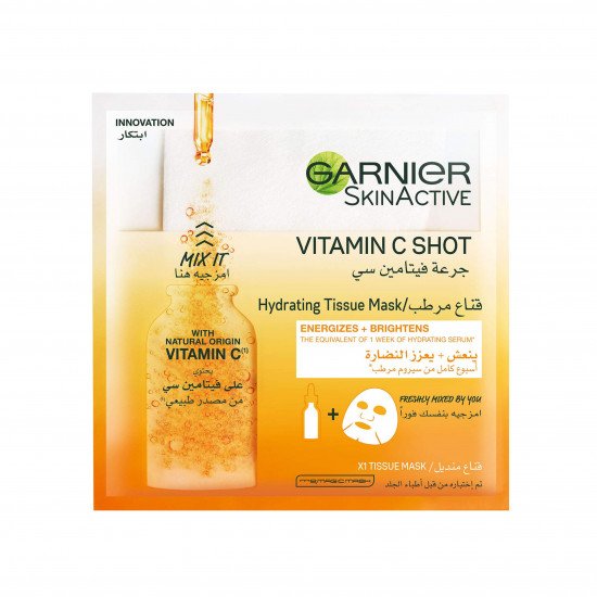 ماسك البشرة أكتيف فريش مع فيتامين سي من غارنييه