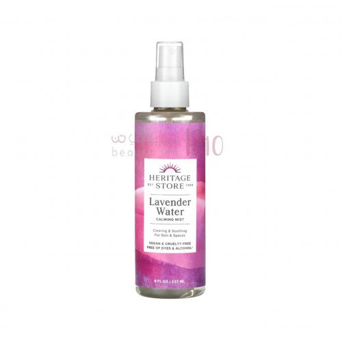 بخاخ ماء زهر الخزامى من هيرتج ستور 237مل