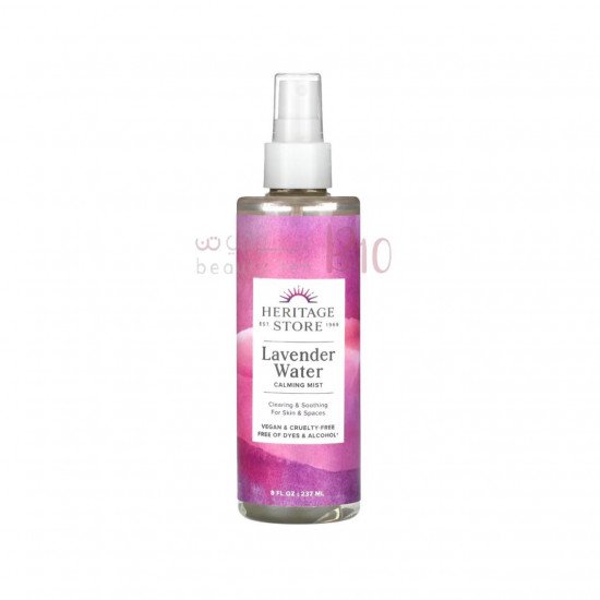 بخاخ ماء زهر الخزامى من هيرتج ستور 237مل