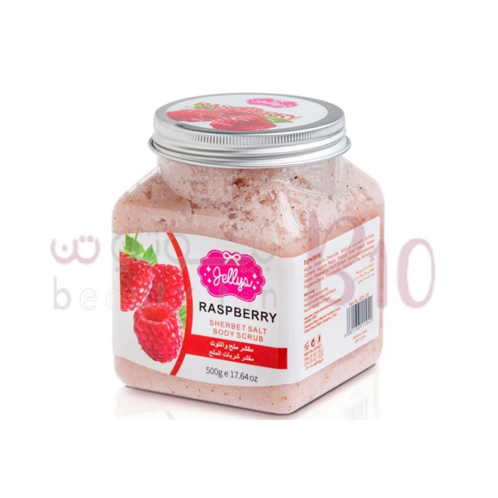 مقشر الملح و التوت لتفتيح البشرة من جيليز - 500جرام