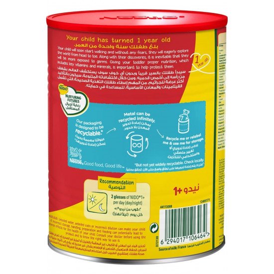نستله نيدو ليتل كيدز 1+ هو مشروب مسحوق حليب مصمم للأطفال الصغار 1800جم
