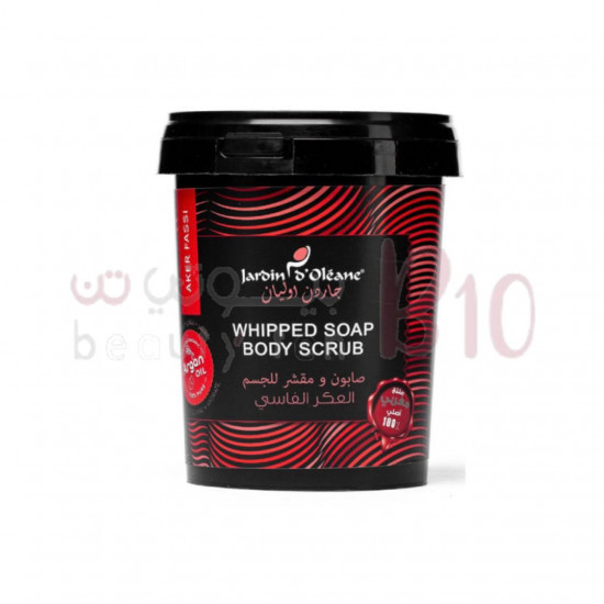 صابون و مقشر للجسم بالعكر الفاسي أحمر من جاردن اوليان 500جم