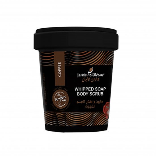 جاردن اوليان - صابون ومقشر للجسم بالقهوة 500 ج