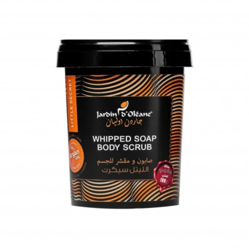صابون ومقشر للجسم ليتل سيكرت من جاردن اوليان 500 جرام