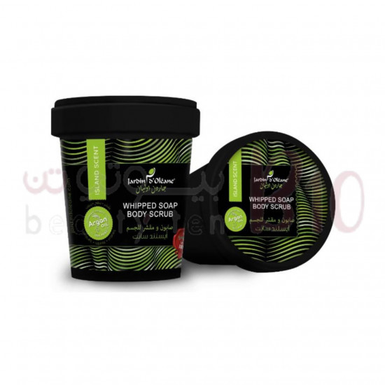 صابون ومقشر للجسم ايسلند سانت من جاردن اوليان 500 جرام
