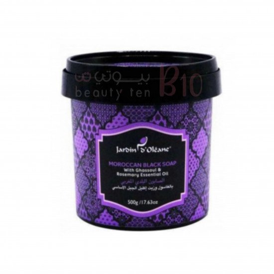 صابون بلدي مغربي بالغاسول وزيت اكليل الجبل الاساسي من جاردن دي اوليان - 500ج
