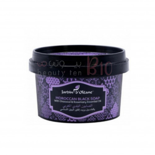 صابون بلدي مغربي بالغسول وزيت اكليل الجبل الاساسي من جاردن دي اوليان - 250ج صابون بلدي مغربي بالغسول وزيت اكليل الجبل الاساسي من جاردن دي اوليان - 250ج
