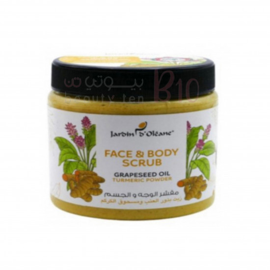 مقشر الوجه و الجسم ببذور العنب ومسحوق الكركم من جاردن اوليان - 500ج