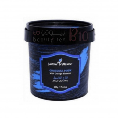 ماسك الغسول مع زهر البرتقال من جاردن اوليان- 500 جرام ماسك الغسول مع زهر البرتقال من جاردن اوليان- 500 جرام