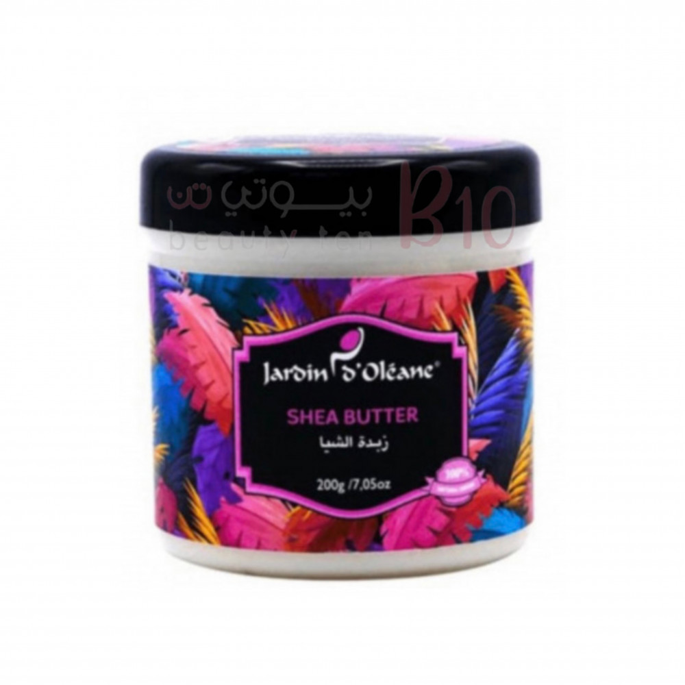 زبدة الشيا الطبيعية من جاردن اوليان - 200 جرام زبدة الشيا الطبيعية من جاردن اوليان - 200 جرام