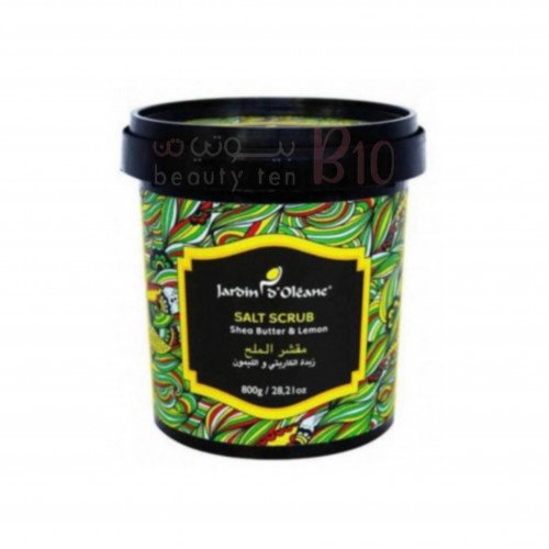 مقشر الملح بزبدة الشيا و الليمون من جاردن اوليان - 800غ