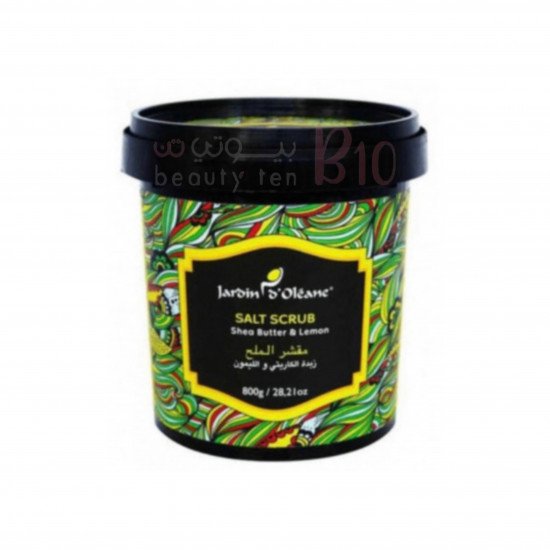 مقشر الملح بزبدة الشيا و الليمون من جاردن اوليان - 800غ مقشر الملح بزبدة الشيا و الليمون من جاردن اوليان - 800غ