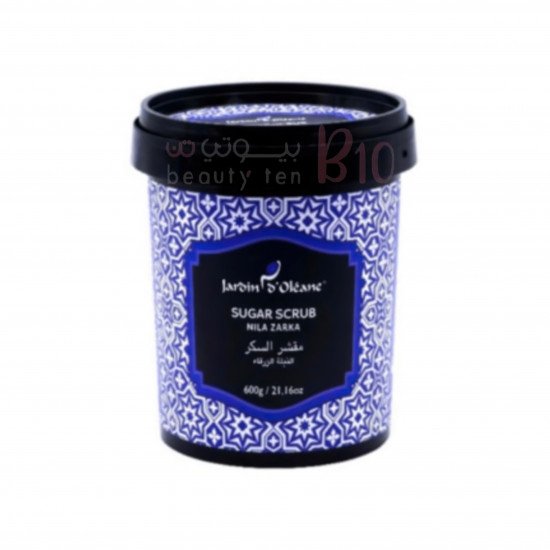 مقشر السكر بالنيلة الزرقاء من جاردن اوليان - 600 جرام مقشر السكر بالنيلة الزرقاء من جاردن اوليان - 600 جرام