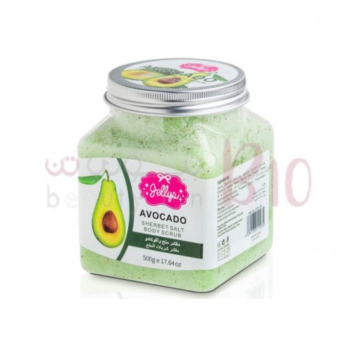 مقشر الملح و الافوكادو لتفتيح البشرة من جيليز - 500جرام