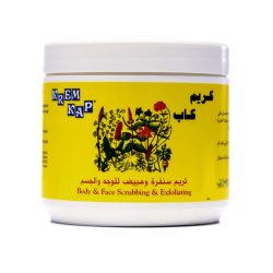 كريم سنفرة ومبيض للوجه والجسم من كريم كاب - 500غ