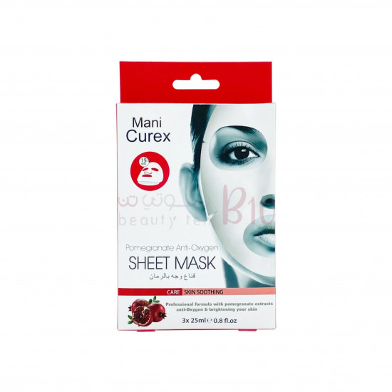 قناع الوجه بالرمان من ماني كوريكس x3