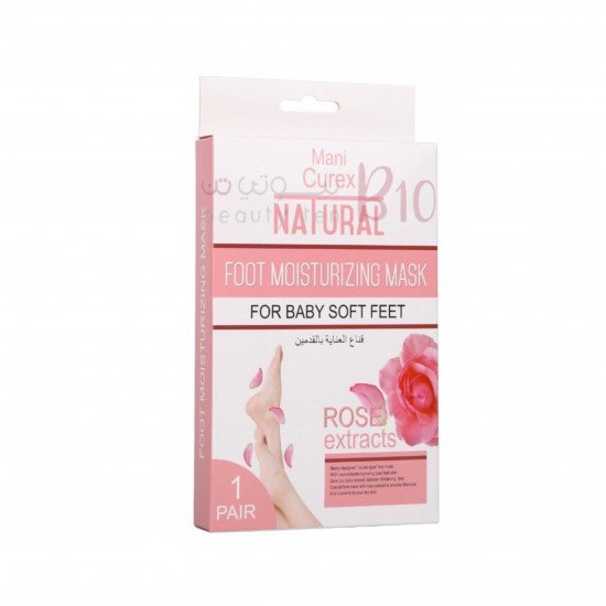 ماني كوريكس قناع لترطيب والعناية بالقدمين بخلاصة الورد ماني كوريكس قناع لترطيب والعناية بالقدمين بخلاصة الورد