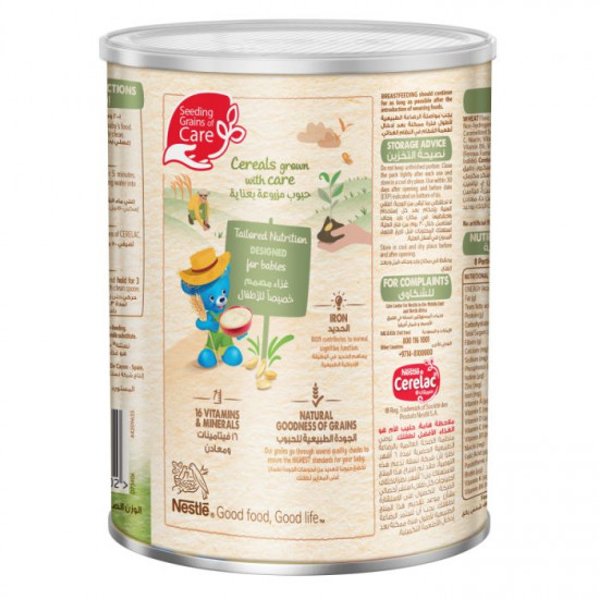 سيريلاك، بالقمح وقطع التمر، من عمر 8 أشهر - 400 غرام