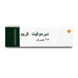 Dermovit cream for the treatment of itching and redness of the skin - 25 g