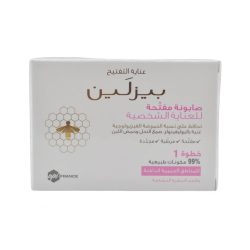 Beesline - Open Soap for Personal Care - 80 g