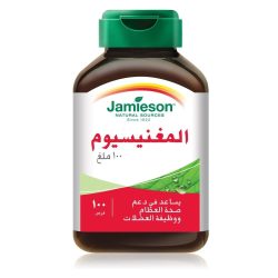 Jamieson 100 mg Magnesium Supplement - 100 Tablets