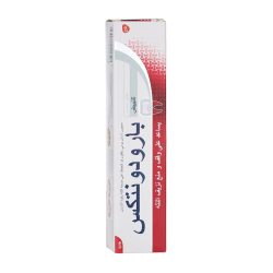 Parodontax Whitening Daily Toothpaste for Bleeding Gums, 100ml