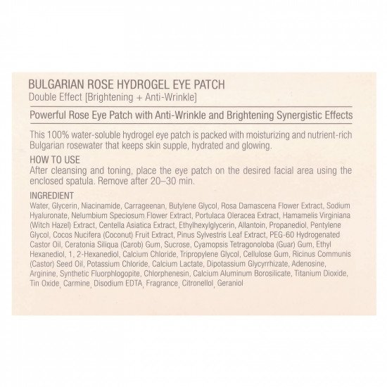 لصقات عين هيدروجيل، ماء الورد البلغاري من هيميش، 60 قطعة