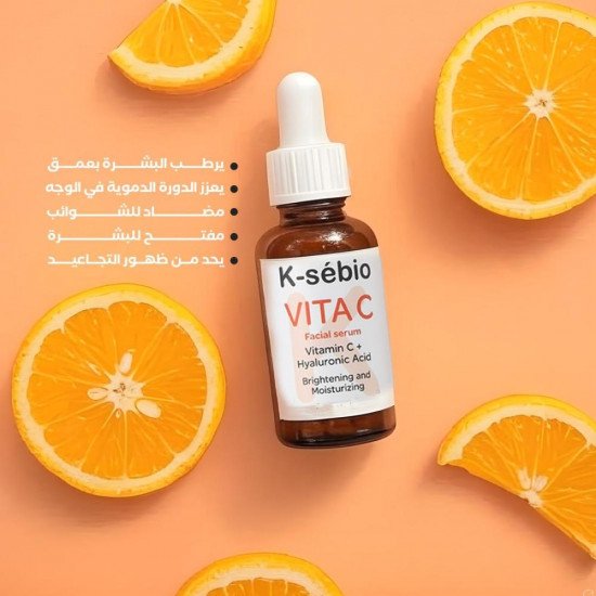 سيروم فيتامين سي من سيبيو كي 30 مل