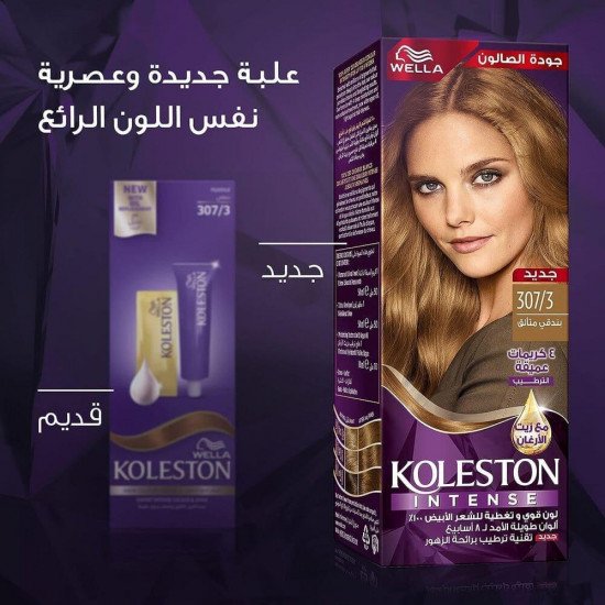 صبغة شعر ويلا كوليستون المكثفة - بندق لامع 307/3 صبغة شعر ويلا كوليستون المكثفة - بندق لامع 307/3