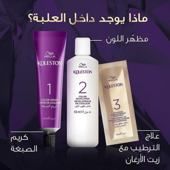 صبغة شعر ويلا كوليستون المكثفة - بندق لامع 307/3 صبغة شعر ويلا كوليستون المكثفة - بندق لامع 307/3