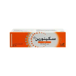 Skinoren cream for whitening, melasma and acne treatment 30 gm