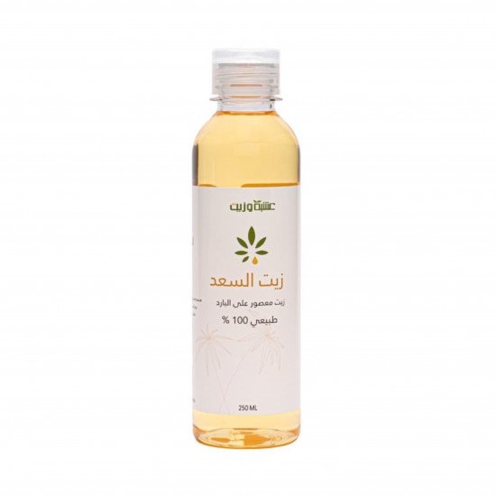 زيت السعد من عشبة وزيت 250مل