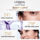 سيروم لوريال باريس هيالورون إكسبيرت لإعادة ملء البشرة بحمض الهيالورونيك - 30 مل سيروم لوريال باريس هيالورون إكسبيرت لإعادة ملء البشرة بحمض الهيالورونيك - 30 مل