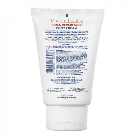 كريم القدمين يوريا و الحليب لإصلاح كعب القدمين من فيرليدي - 100مل