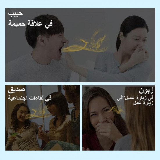 بخاخ سكوبان المنعش للنفس بنكهة النعناع المنعش 20مل