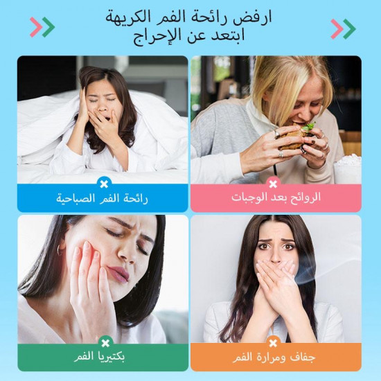 بخاخ سكوبان المنعش للنفس بنكهة النعناع المنعش 20مل