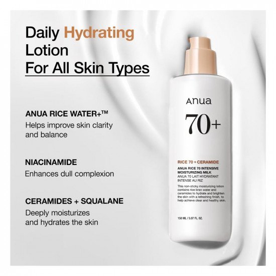 أنوا رايس 70 حليب مرطب مكثف - 150 مل