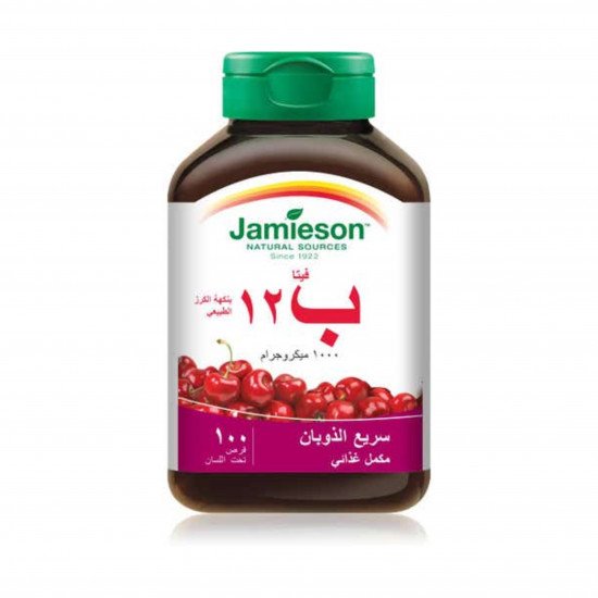 أقراص جاميسون فيتا ب12- 1000 ميكروغرام Fd 100