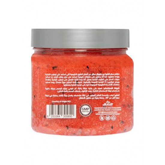 جلوبال ستار مقشر سكر الشيا بالبطيخ 600 جرام جلوبال ستار مقشر سكر الشيا بالبطيخ 600 جرام