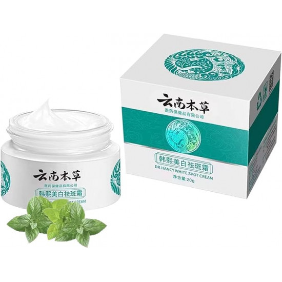 كريم تبييض الوجه وإزالة النمش والكلف – 20 جم