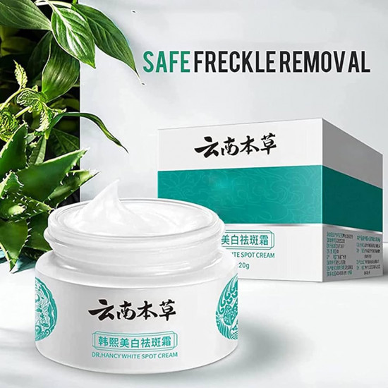 كريم تبييض الوجه وإزالة النمش والكلف – 20 جم