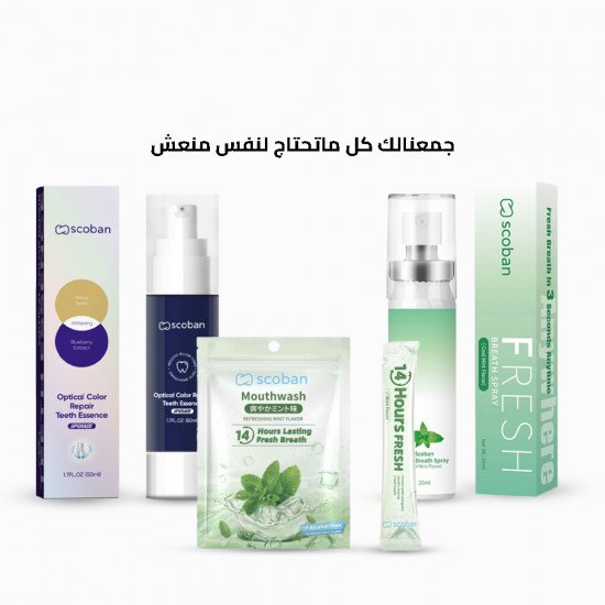 المجموعة الفائقة من سكوبان لاسنان لامعة ونفس منعش