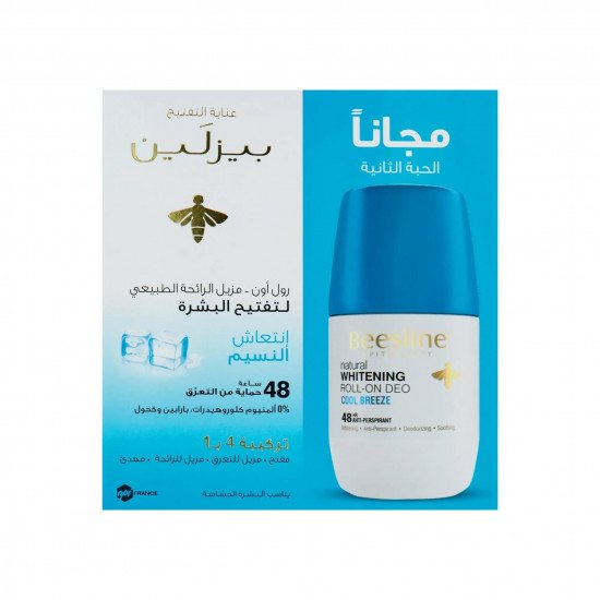  رول اون مزيل رائحة العرق الطبيعي لتفتيح البشرة إنتعاش النسيم من بيزيلين- 2*50 مل