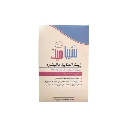 زيت الأطفال للعناية بمنطقة الحفاض من سيباميد – 150 مل