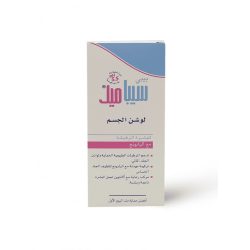 لوشن الجسم للأطفال من سيباميد – 200مل