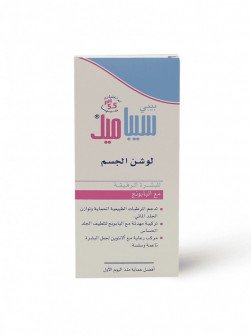 لوشن الجسم للأطفال من سيباميد – 200مل
