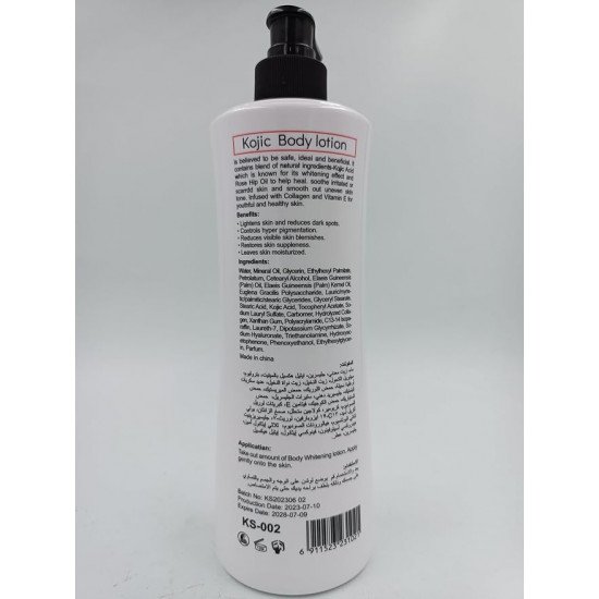 لوشن تفتيح البشرة من كوجي سان - 600 مل لوشن تفتيح البشرة من كوجي سان - 600 مل