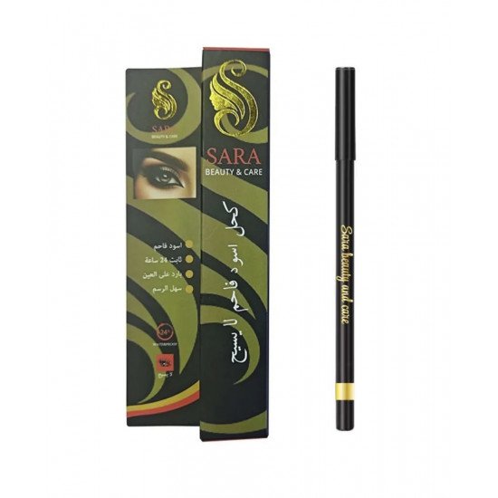 ساره بيوتي كحل كريمي اسود فاحم ضد الماء