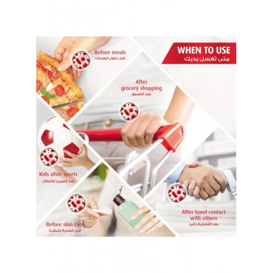 غسول اليدين برائحة منعشة باردة من لايف بوي 450مل