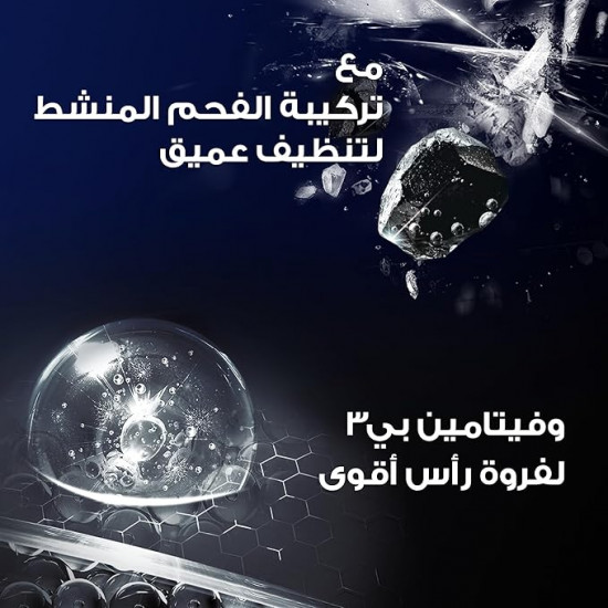 شامبو كلير ديب كلين المضاد للقشرة مع الفحم النشط والنعناع للرجال 350مل